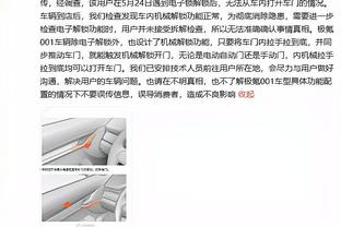 布伦森：国王的主场很棒 我特别尊重他们的球迷